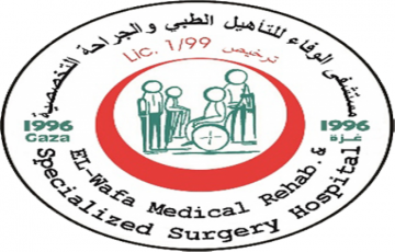 طبيب عام /ممرضة - غزة