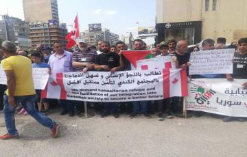 فلسطينيون أمام السفارة الكندية.. يطالبون بفتح ابواب الهجرة