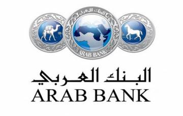 البنك العربي يطلق بطاقة VISA البنك العربي والملكية الأردنية البلاتينية في فلسطين