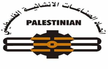 تدريب بهدف الحصول على فرص عمل مستدامة - فلسطين