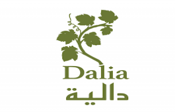 Fundraising and Communications Officer - رام الله والبيرة