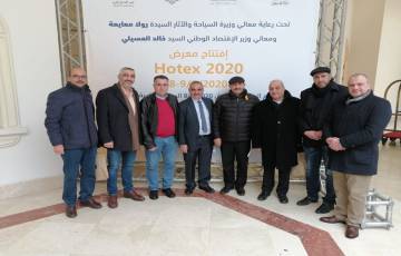 غرفة تجارة و صناعة محافظة بيت لحم تشارك في افتتاح معرض HOTEX 2020