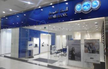 البنك العربي يدعم حملة "شتاء دافئ" بالتعاون مع وزارة التنمية الاجتماعية