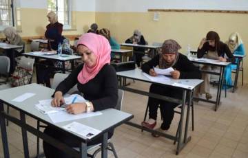 نتائج الامتحان الشامل 2020 في غزة والضفة الغربية