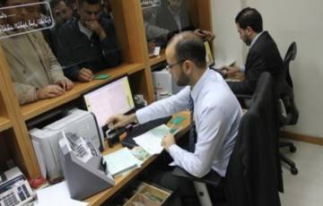 مالية غزة تعلن موعد صرف رواتب الموظفين