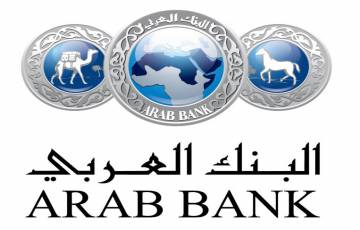 152.1 مليون دولار أرباح مجموعة البنك العربي في النصف الاول من العام 2020