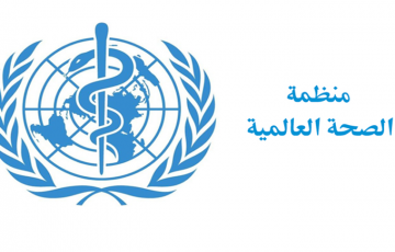 Public Information and Advocacy Officer - غزة