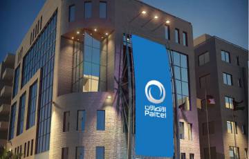 الاتصالات الفلسطينية(PALTEL) تفصح عن البيانات المالية للربع الثالث من العام 2021