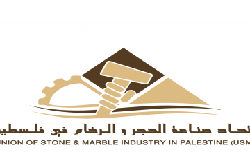 إعلان عن توفر فرص عمل فنية في صناعة الحجر - فلسطين