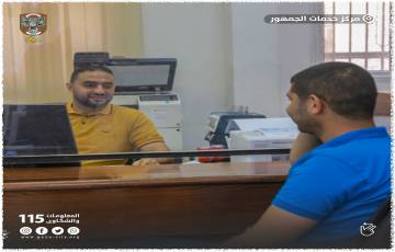 25% خصم على الرسوم في الأشهر الثلاث الأولى بلدية غزة بدء تجديد رخص المهن والحرف لعام 2022 إلكترونيًا