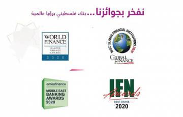الإسلامي العربي يحصل على اربعة جوائز كأفضل بنك إسلامي في فلسطين للعام 2020
