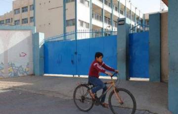  غزة : تعليق الدراسة في جميع المدارس يومي الأربعاء والخميس