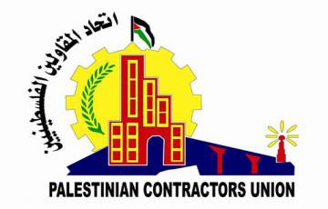 غزة: اتحاد المقاولين يلوّح بمقاطعة عطاءات المشاريع ما لم تدفع "الرديات" الضريبية