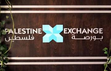بورصة فلسطين: 220 مليون دولار أرباح الشركات المدرجة العام الماضي