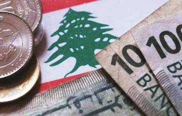 الليرة اللبنانية تخسر 90% من قيمتها بعد تدهور قياسي جديد في سعر الصرف