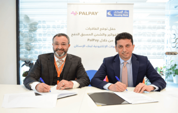 بنك الإسكان يوقّع اتفاقية مع PalPay لتقديم أفضل الخدمات الإلكترونية لعملائه