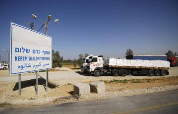 إسرائيل تعلن فتح كرم أبو سالم اليوم الجمعة استنائياً لإدخال الوقود لغزة