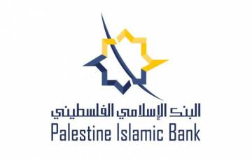 "الإسلامي الفلسطيني" يدعم جمعية للمسنين وذوي الاحتياجات الخاصة
