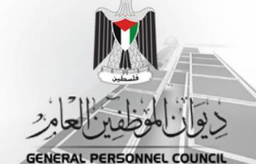 بالأسماء .. ديوان الموظفين العام بغزة يعلن النتائج النهائية لهذه الوظائف