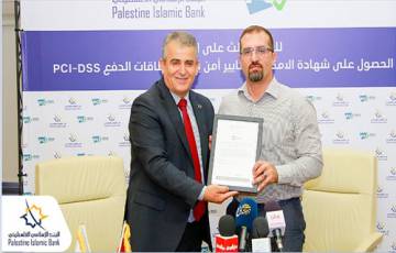 "الإسلامي الفلسطيني" يحصل على شهادة الامتثال لمعايير أمن بيانات بطاقات الدفع