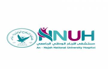 Head of Accounting Section (Chief Accountant) - نابلس