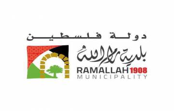 مدير/ة دائرة التواصل - رام الله والبيرة