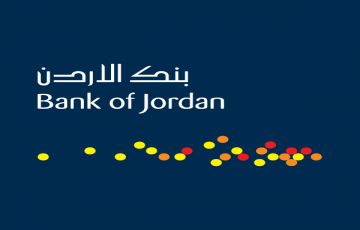 فرصة عمل للخريجين (بنك الاردن) - فلسطين
