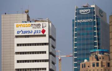 شركة إسرائيلية بديلة للبنوك بالمعاملات المالية مع السلطة الفلسطينية