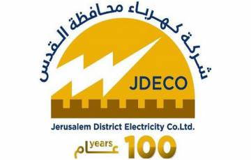 مهندس كهرباء - القدس