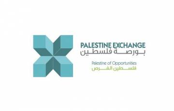بورصة فلسطين: الشركات المُدرجة تفصح عن بياناتها المالية حتى الرُبع الثالث من 2022