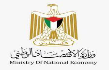 وزارة الاقتصاد الوطني: الشركات غير الربحية حصلت على  50 مليون دولار خلال العام 2022