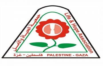 Social Worker - غزة