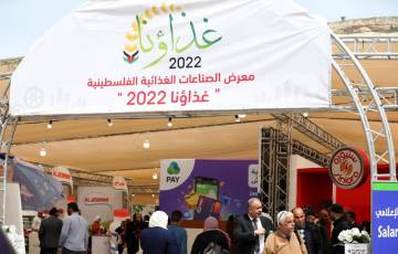 افتتاح معرض الصناعات الغذائية والزراعية الفلسطينية "غذاؤنا 2022"