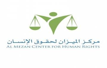1- Advocacy Officer-2 Arabic-English Translator - غزة