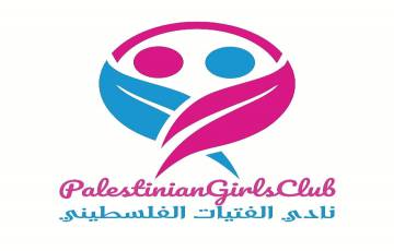  فرص تطوع لكلا الجنسين - غزة