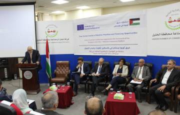 وزارة الاقتصاد تنظم ورشة عمل لمناقشة استثمارات أوروبا في فلسطين