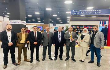 ملتقى رجال الأعمال الفلسطيني في المملكة الأردنية الهاشمية 
