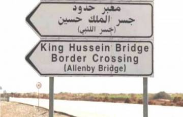 إنشاء ثلاث خيام مكيّفة لاستقبال المسافرين عبر جسر الملك حسين  