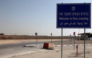 اسرائيل: افتتاح محطة لإصدار البطاقات الممغنطة في معبر بيت حانون