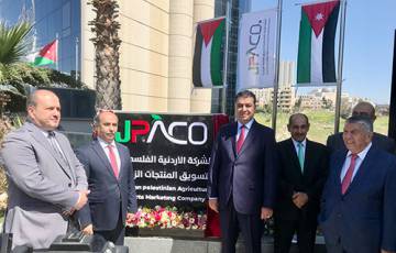 افتتاح الشركة الأردنية الفلسطينية للتسويق الزراعي اشتية: نقطة انطلاق لتعميق الشراكة مع الأردن