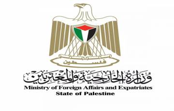توظيف ملحقين دبلوماسيين - فلسطين
