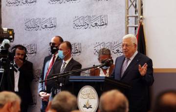 الرئيس عباس يؤكد على توجيهاته للحكومة بالعمل على تشجيع الاستثمار والمستثمرين