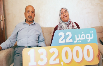 البنك الإسلامي الفلسطيني يسلم الجائزة النقدية السادسة لحملة "توفير 22"
