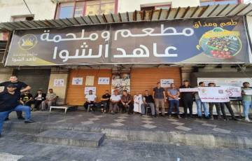 بلدية غزة تتحدث حول إغلاق مطعم عاهد الشوا 