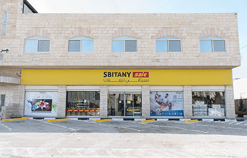 "سبيتاني" تحتفل بمرور 9 أعوام على افتتاح فرعها في بيت لحم