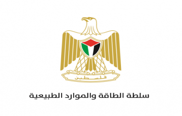 It Officer - Coordinator and Reporting Specialist - رام الله والبيرة