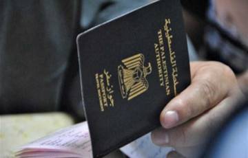 ترتيبات إصدار الجواز الجديد "بيومتري" في قطاع غزة