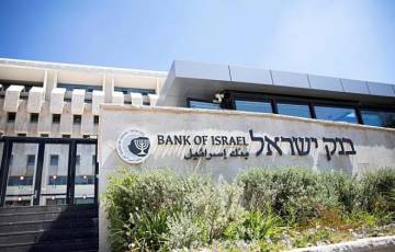 أعلى مستوى منذ 14 عامًا.. بنك إسرائيل يعلن رفع سعر الفائدة