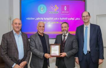 بنك فلسطين وشركة "PalPay" يوقعان اتفاقية تعاون مع الهيئة الخيرية الأردنية
