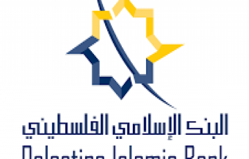 البنك الإسلامي الفلسطيني يجدد دعمه السنوي لعدد من المؤسسات المقدسية